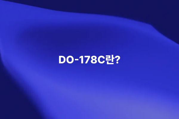 DO-178C 항공 소프트웨어 인증 기준과 안전성 검증 프로세스를 설명하는 썸네일 이미지