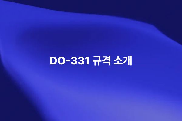 DO-331 규격을 통해 항공 소프트웨어의 모델 기반 개발과 검증 프로세스를 설명하는 썸네일 이미지