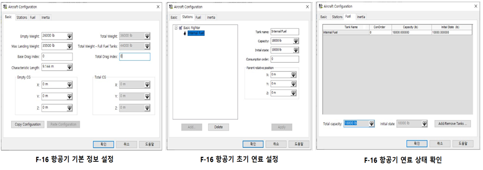 Ansys STK에서 구성한 KC-330 공중급유기 해석 모델