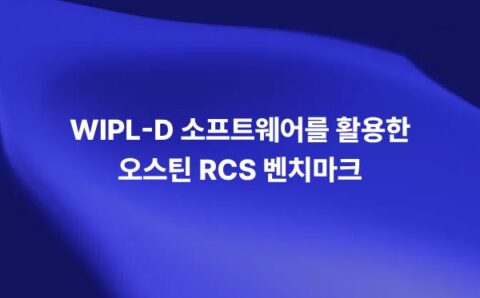Austin RCS Benchmark with WIPL-D Software Aircraft 썸네일