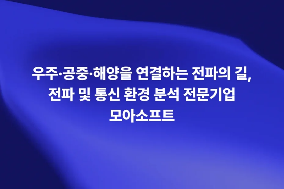 K-Defense IPS 로드맵과 한국형 통합지원체계 3단계 구축 전략